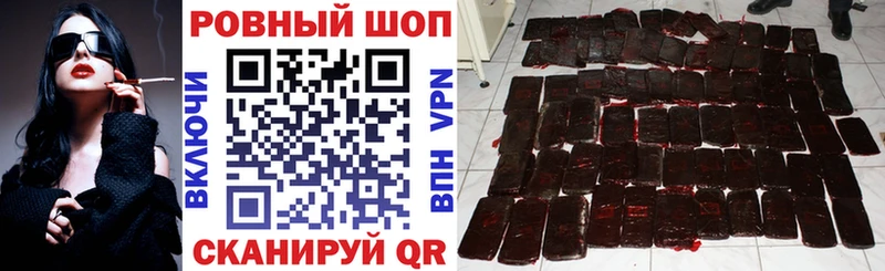 Купить наркотики сайты Щигры А ПВП  Марихуана  omg ТОР  Кокаин 