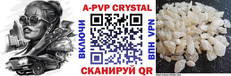 A PVP Crystall  цена наркотик  Щигры 