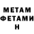 Amphetamine VHQ Positive Style