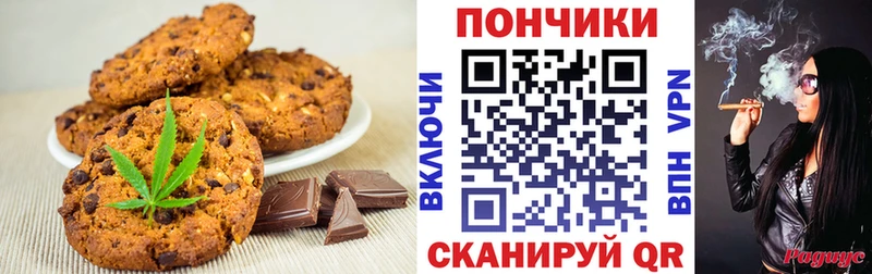 где купить наркотик  Щигры  Еда ТГК марихуана 