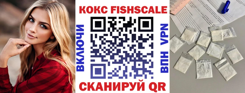 Cocaine 99% Щигры