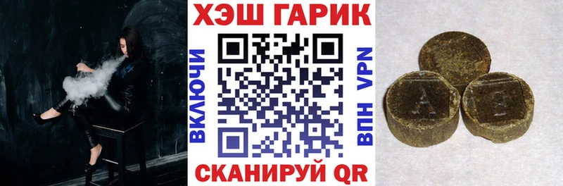 Гашиш Cannabis  Щигры 