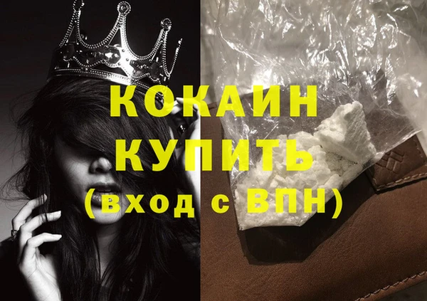 кристаллы Переславль-Залесский