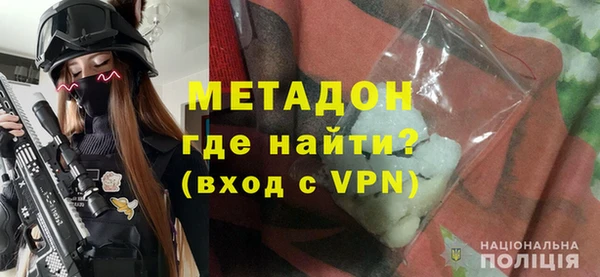 кокаин Алексеевка