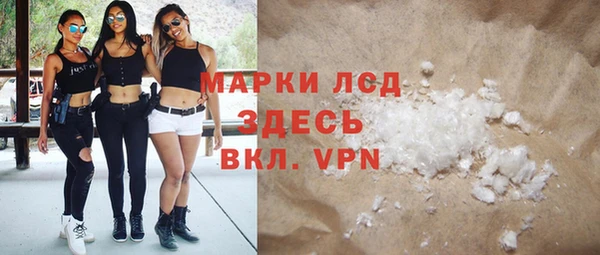 кокаин Алексеевка