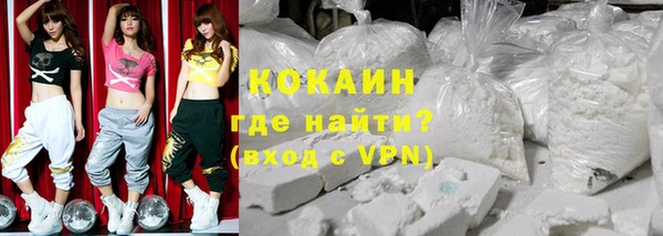кокаин Алексеевка