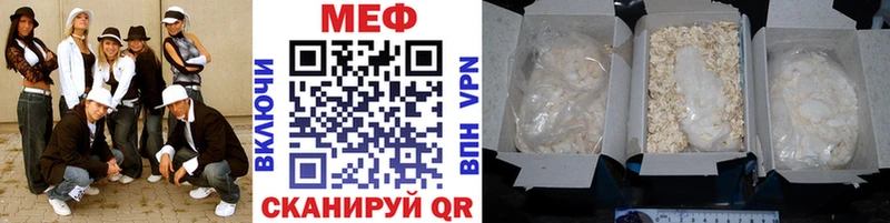 магазин продажи   Щигры  МЯУ-МЯУ VHQ 