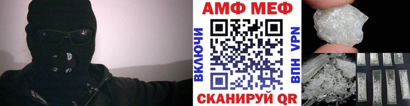 Метамфетамин мет  Щигры 
