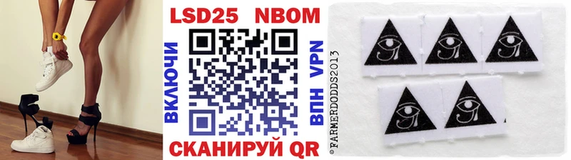 Марки NBOMe 1500мкг  Щигры 