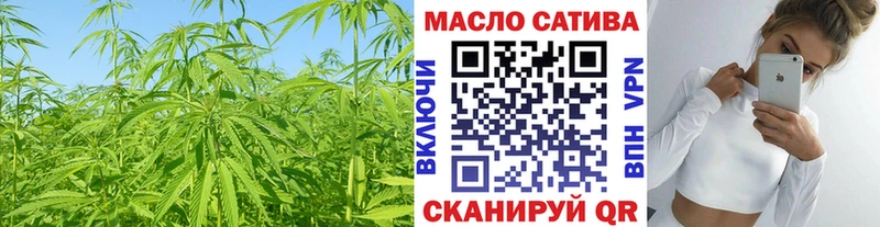 ТГК вейп  цена   Щигры 