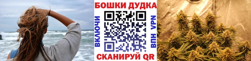 Бошки марихуана тримм  Щигры 